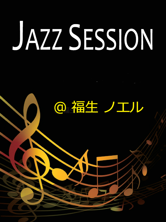 20201120 Jazz NoelNote noel note